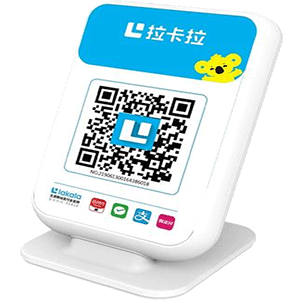 尚志拉卡拉收款云音箱